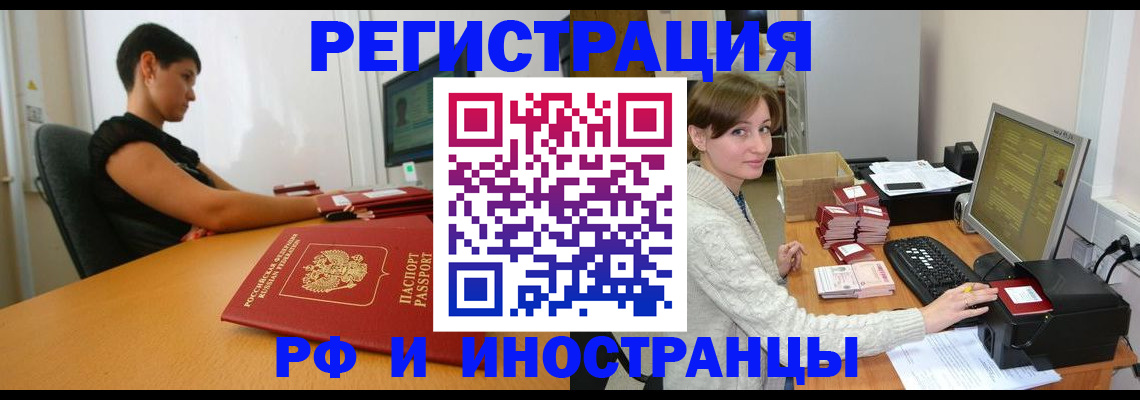 регистрация для дет. сада в Советском